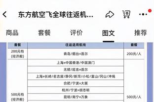 攻守兼备！小贾巴里-史密斯半场6中4贡献13分2断1帽 正负值+10